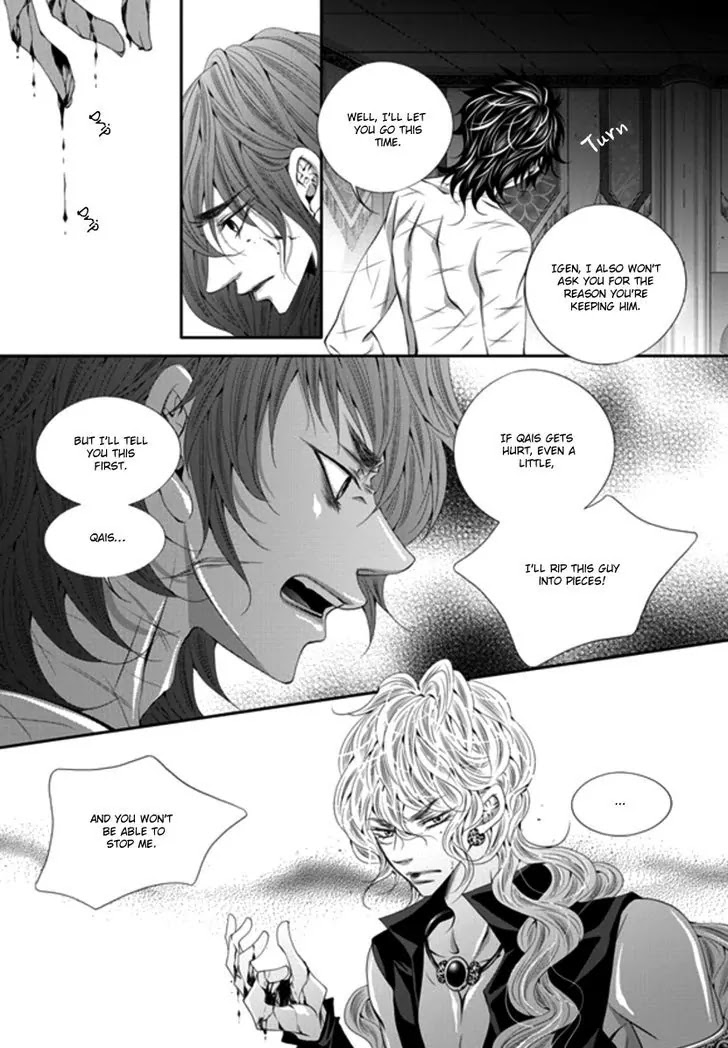 To Take An Enemy's Heart Chapter 24 page 7 - Chapter 24