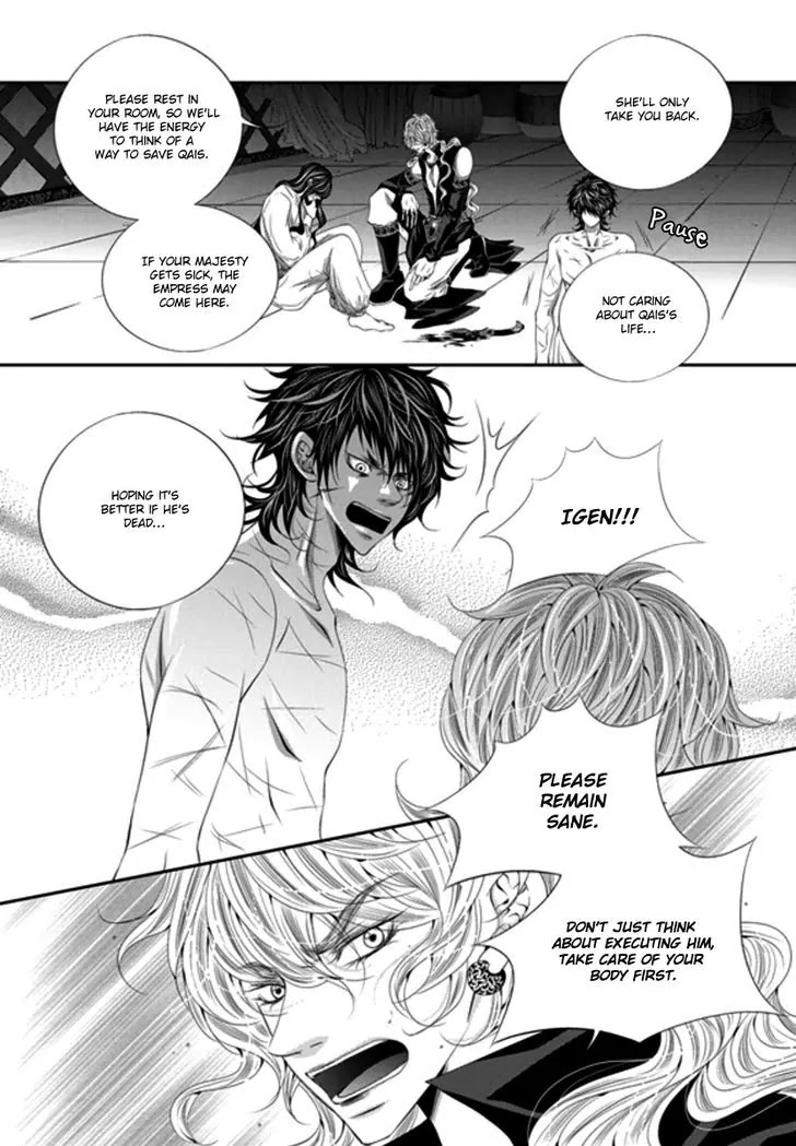 To Take An Enemy's Heart Chapter 24 page 8 - Chapter 24