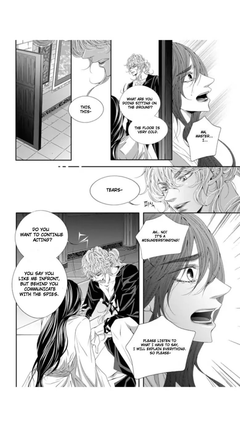 To Take An Enemy's Heart Chapter 25 page 17 - Chapter 25