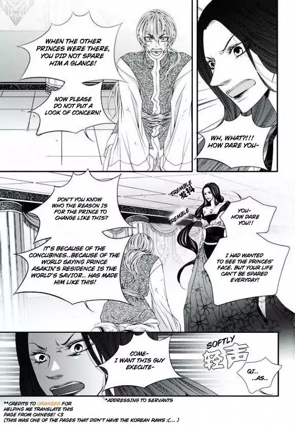 To Take An Enemy's Heart Chapter 26 page 10 - Chapter 26
