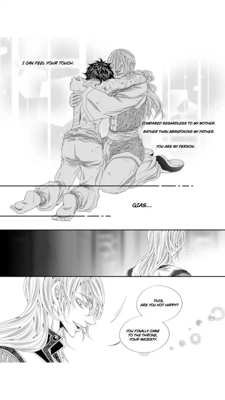 To Take An Enemy's Heart Chapter 26 page 12 - Chapter 26