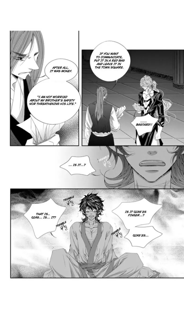 To Take An Enemy's Heart Chapter 26 page 17 - Chapter 26