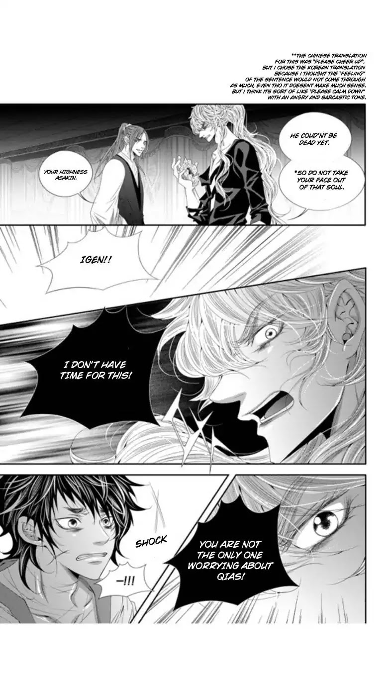 To Take An Enemy's Heart Chapter 26 page 18 - Chapter 26