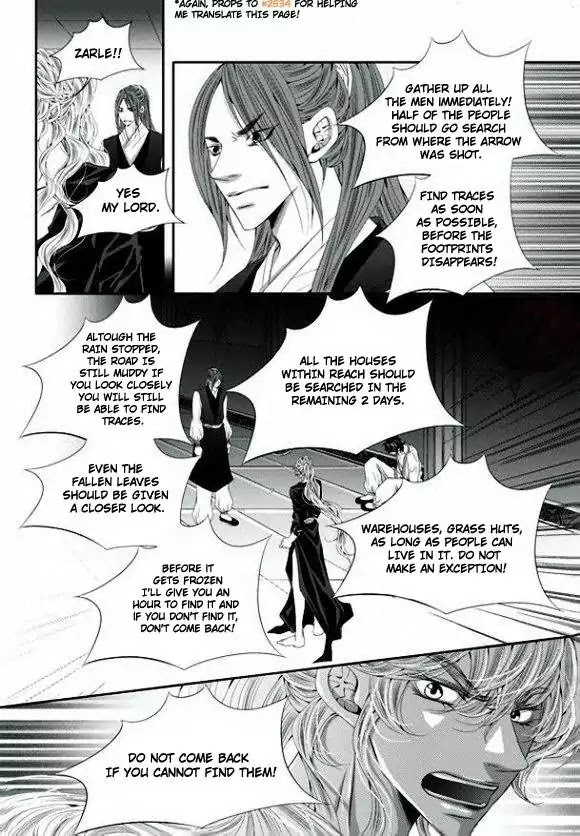 To Take An Enemy's Heart Chapter 26 page 19 - Chapter 26