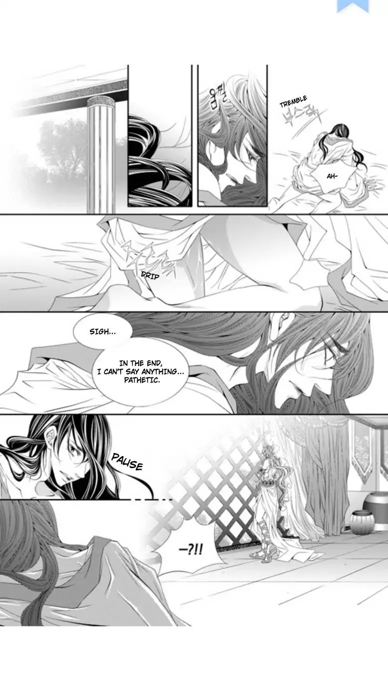 To Take An Enemy's Heart Chapter 26 page 23 - Chapter 26