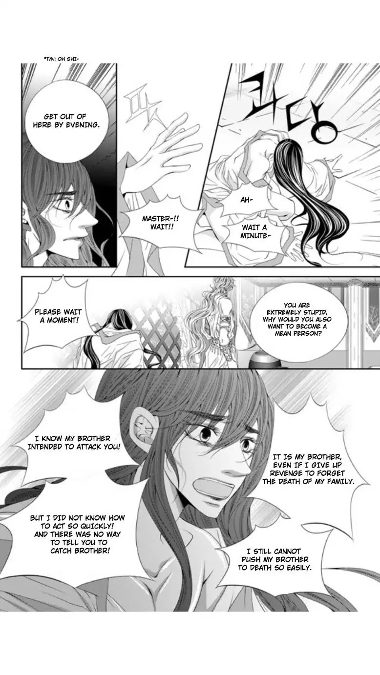 To Take An Enemy's Heart Chapter 26 page 25 - Chapter 26