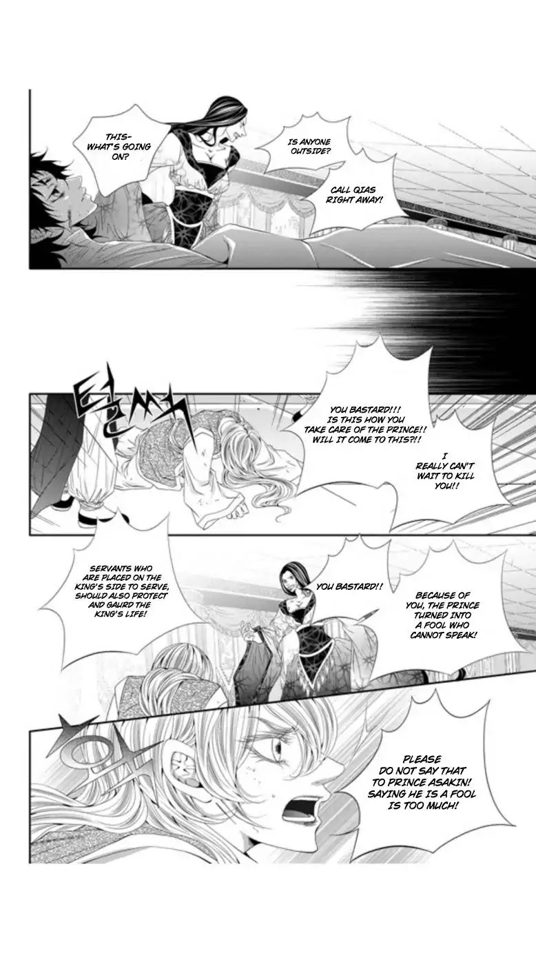 To Take An Enemy's Heart Chapter 26 page 9 - Chapter 26
