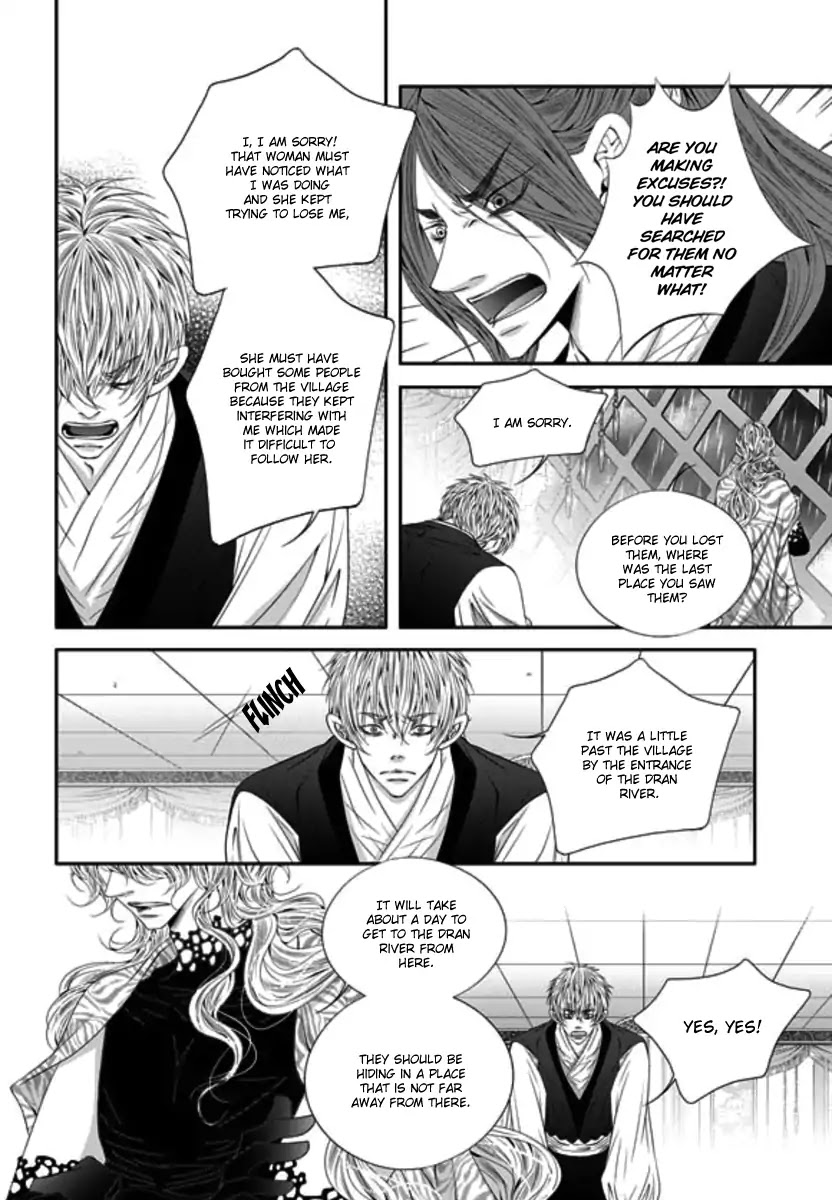 To Take An Enemy's Heart Chapter 28 page 13 - Chapter 28
