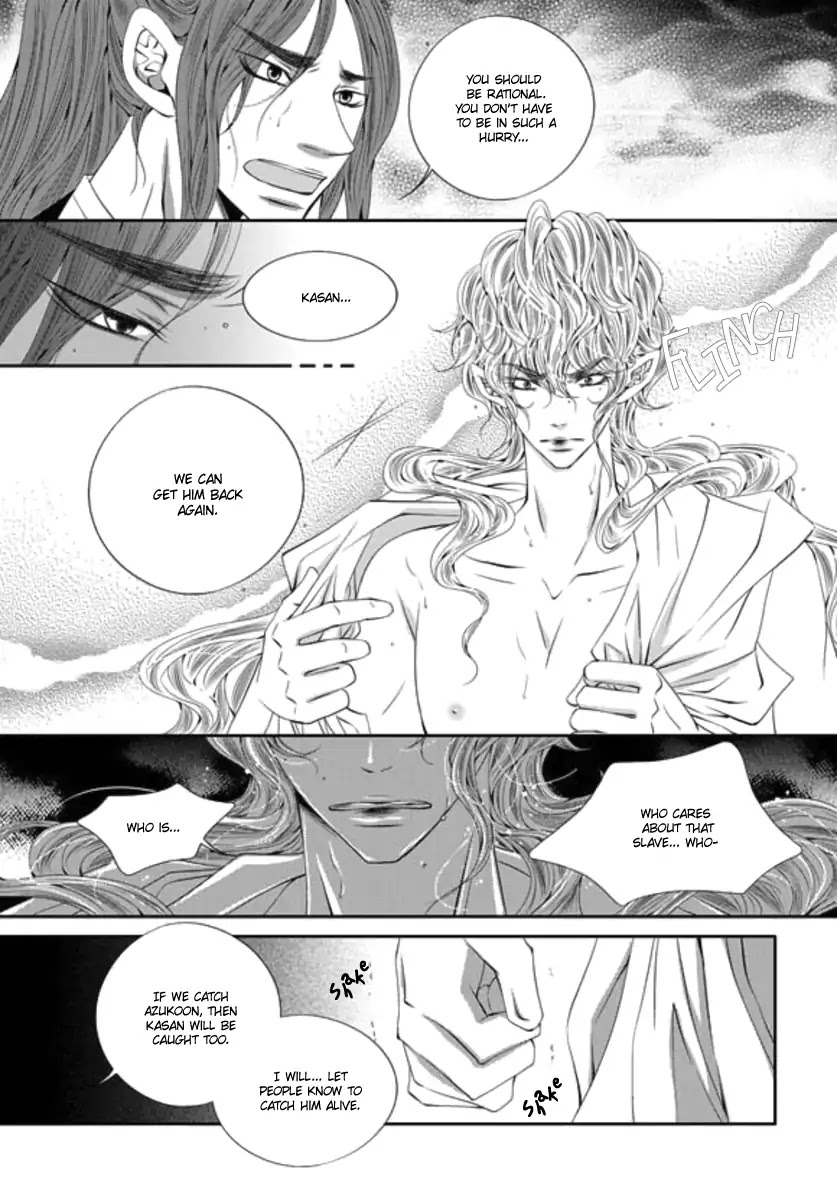 To Take An Enemy's Heart Chapter 29 page 10 - Chapter 29
