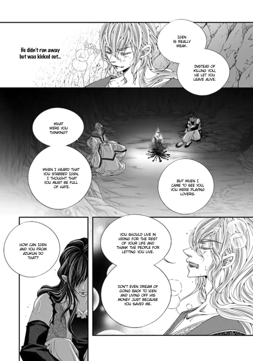 To Take An Enemy's Heart Chapter 29 page 13 - Chapter 29