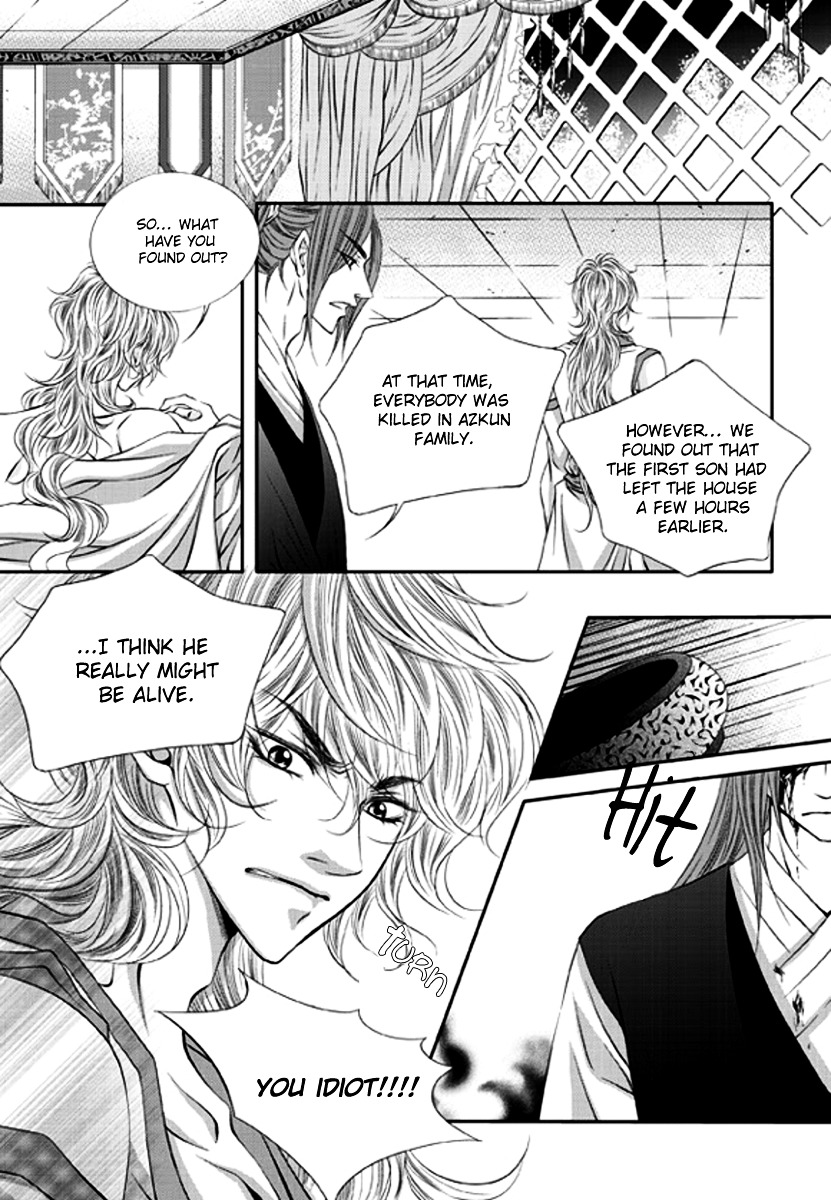 To Take An Enemy's Heart Chapter 3 page 12 - Chapter 3