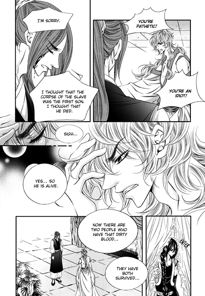 To Take An Enemy's Heart Chapter 3 page 13 - Chapter 3