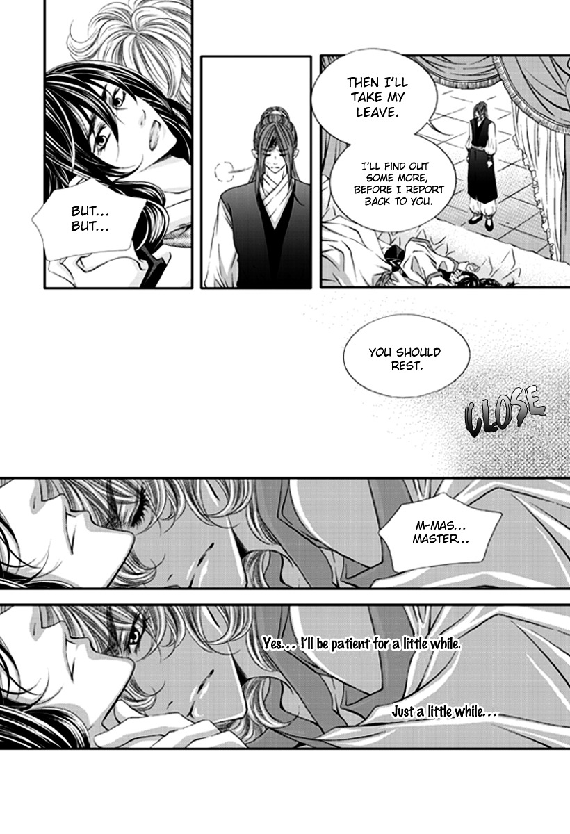 To Take An Enemy's Heart Chapter 3 page 17 - Chapter 3