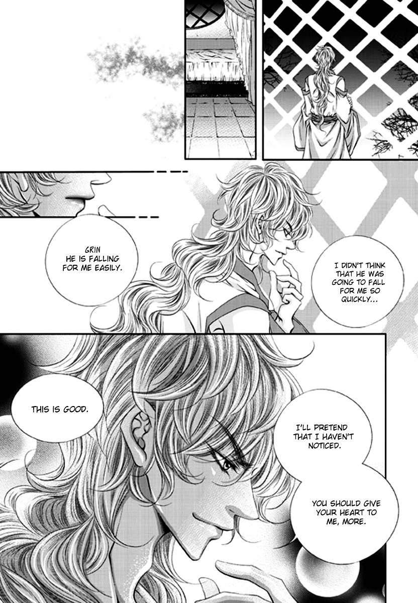 To Take An Enemy's Heart Chapter 3 page 23 - Chapter 3
