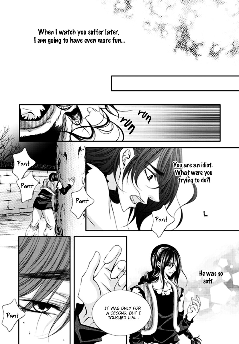 To Take An Enemy's Heart Chapter 3 page 24 - Chapter 3