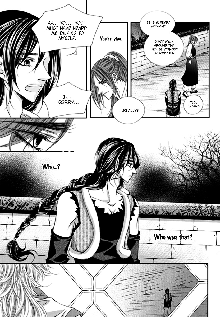 To Take An Enemy's Heart Chapter 3 page 27 - Chapter 3
