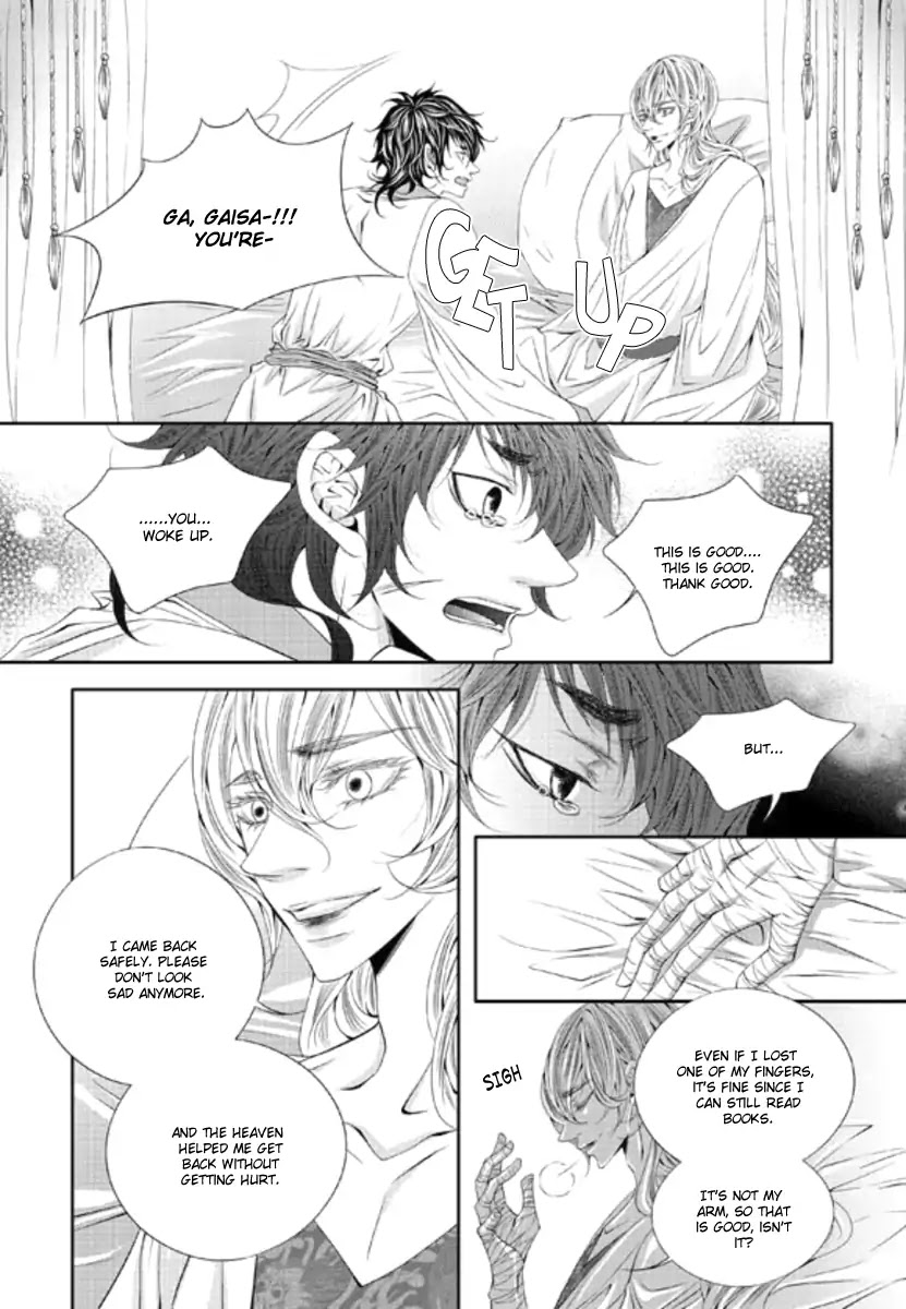To Take An Enemy's Heart Chapter 30 page 16 - Chapter 30