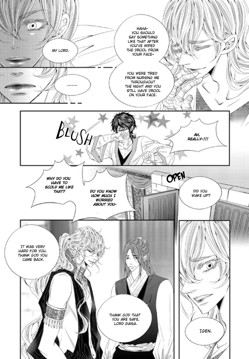 To Take An Enemy's Heart Chapter 30 page 18 - Chapter 30