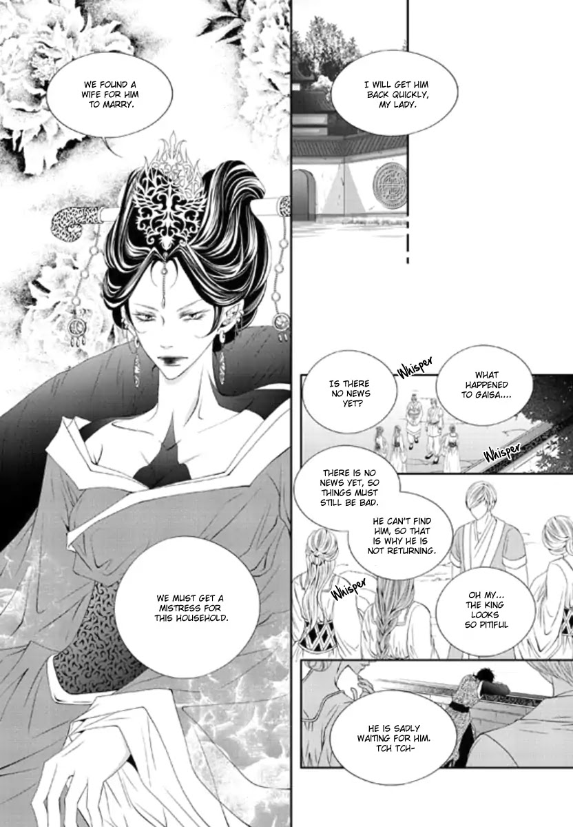 To Take An Enemy's Heart Chapter 30 page 6 - Chapter 30