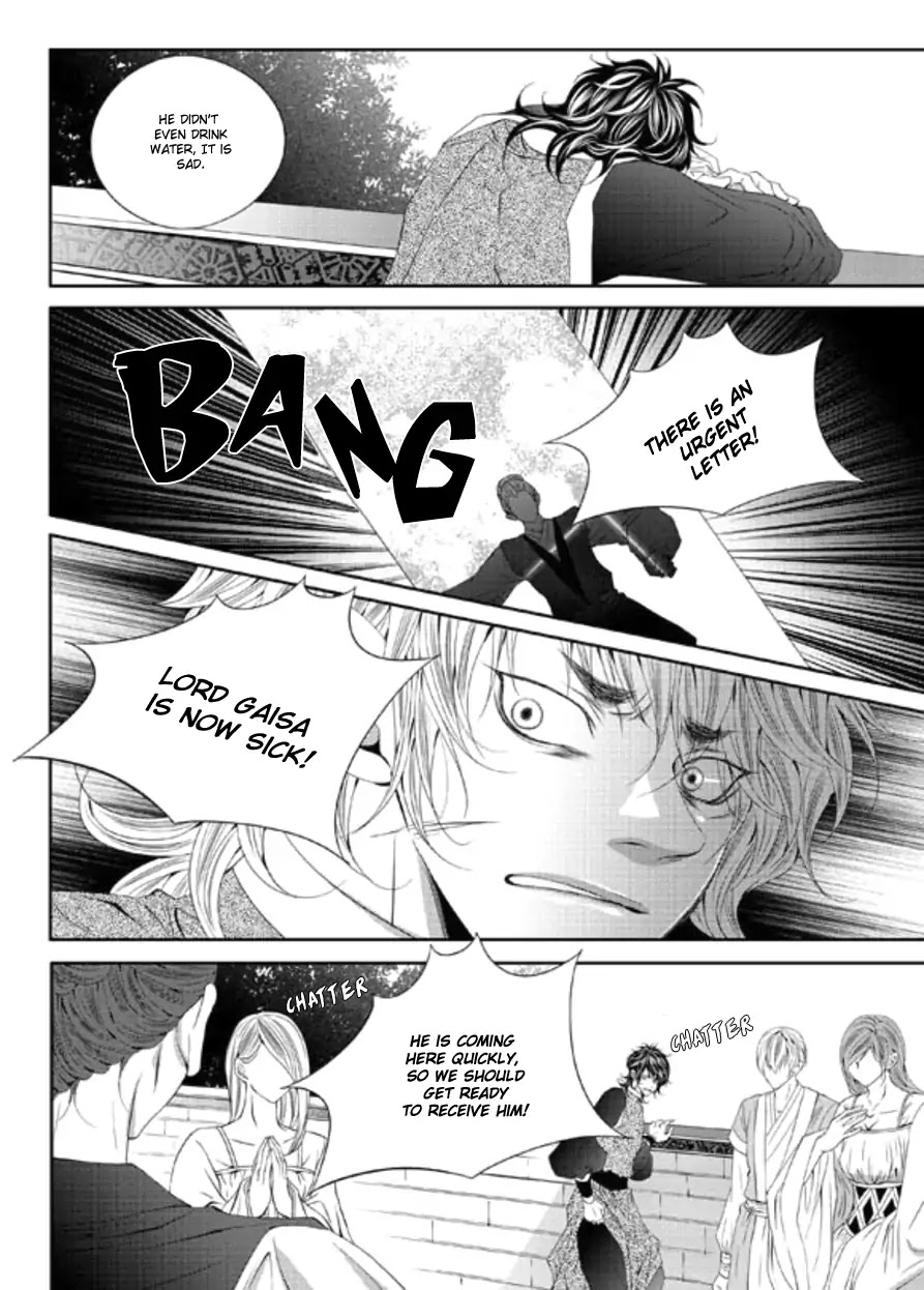 To Take An Enemy's Heart Chapter 30 page 7 - Chapter 30