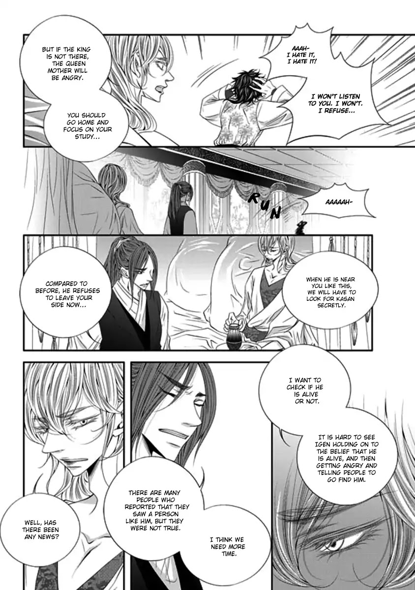 To Take An Enemy's Heart Chapter 31 page 14 - Chapter 31