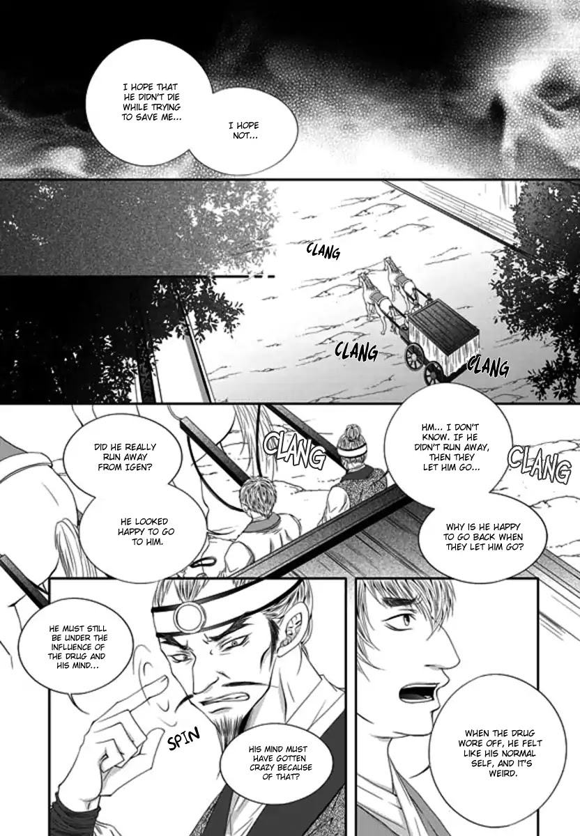 To Take An Enemy's Heart Chapter 31 page 15 - Chapter 31