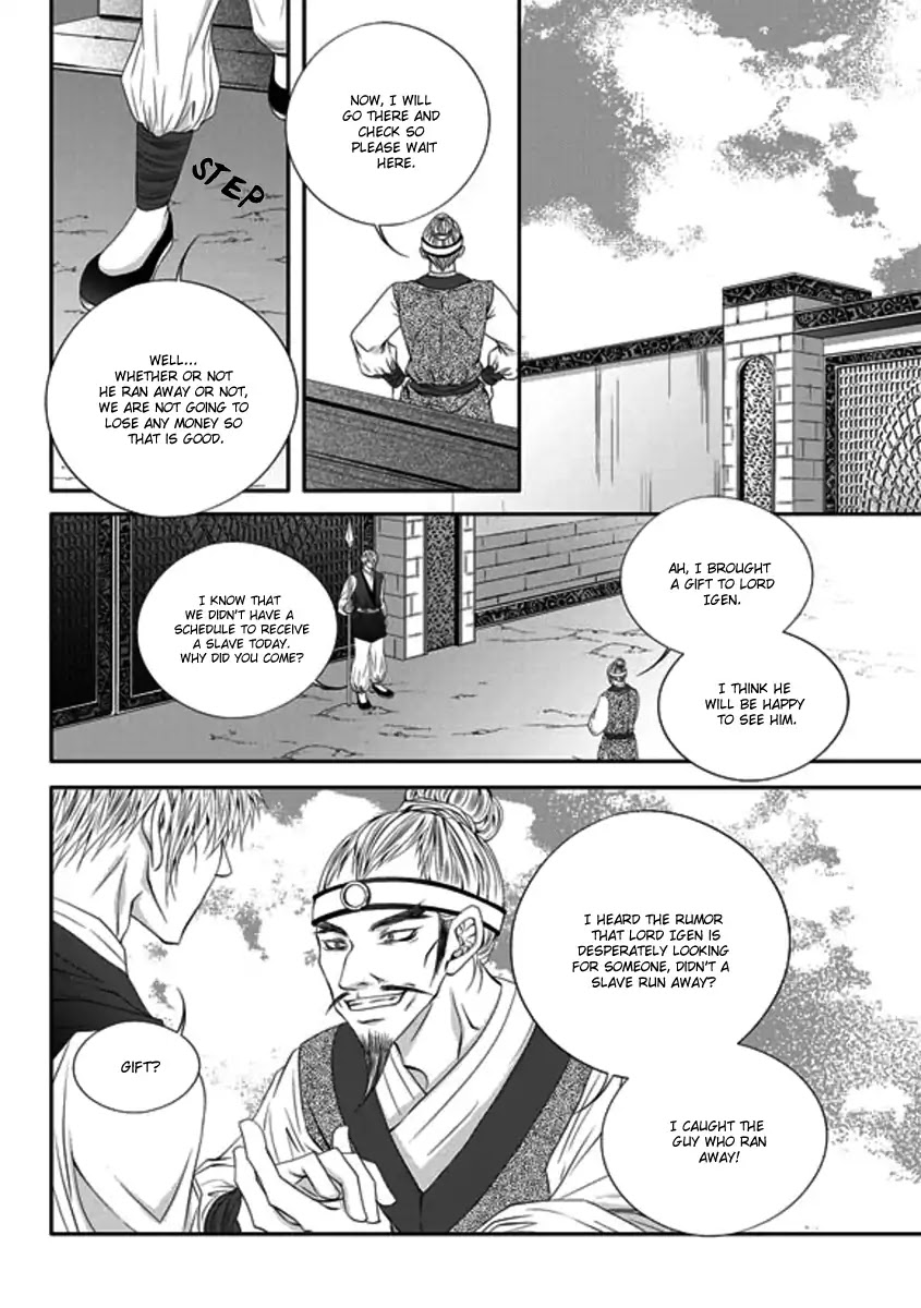 To Take An Enemy's Heart Chapter 31 page 16 - Chapter 31