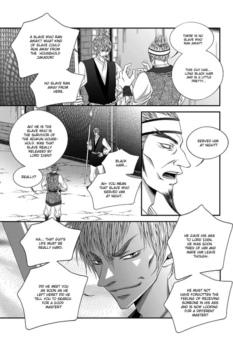 To Take An Enemy's Heart Chapter 31 page 17 - Chapter 31
