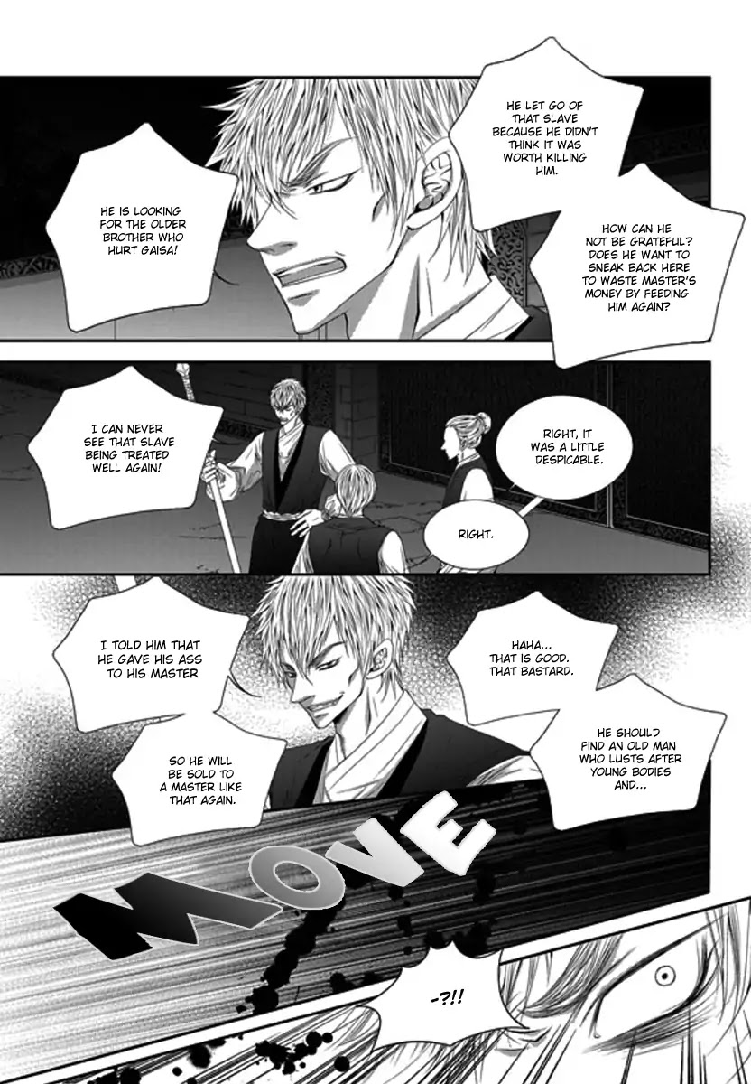 To Take An Enemy's Heart Chapter 31 page 27 - Chapter 31