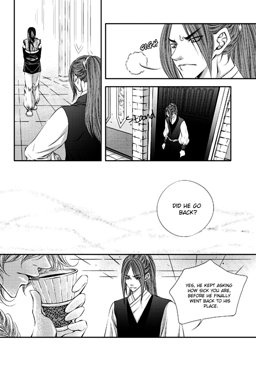 To Take An Enemy's Heart Chapter 4 page 12 - Chapter 4