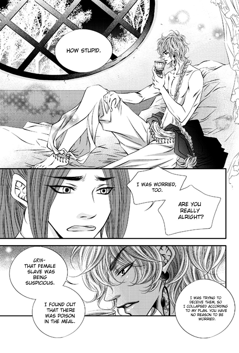 To Take An Enemy's Heart Chapter 4 page 13 - Chapter 4