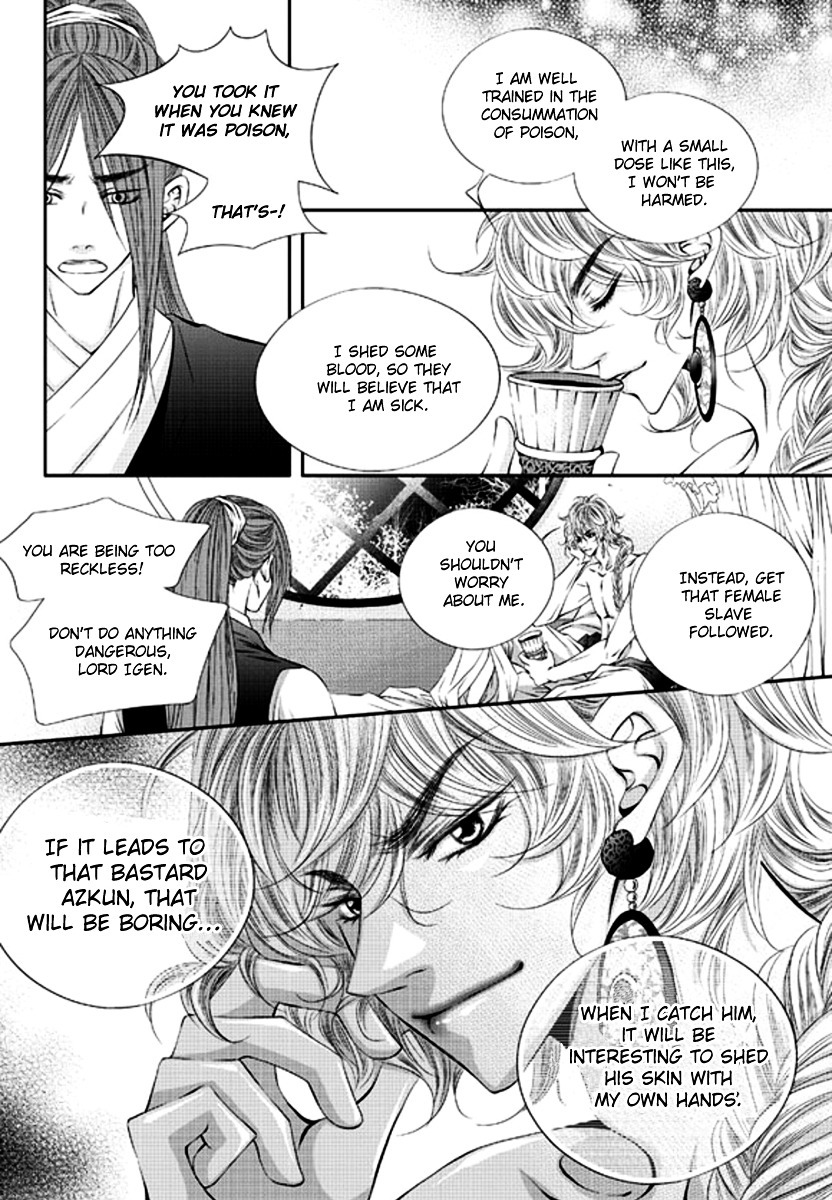 To Take An Enemy's Heart Chapter 4 page 14 - Chapter 4