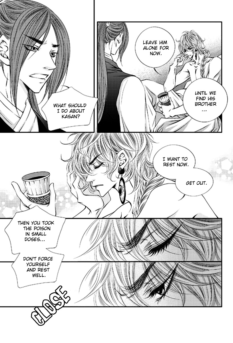 To Take An Enemy's Heart Chapter 4 page 15 - Chapter 4
