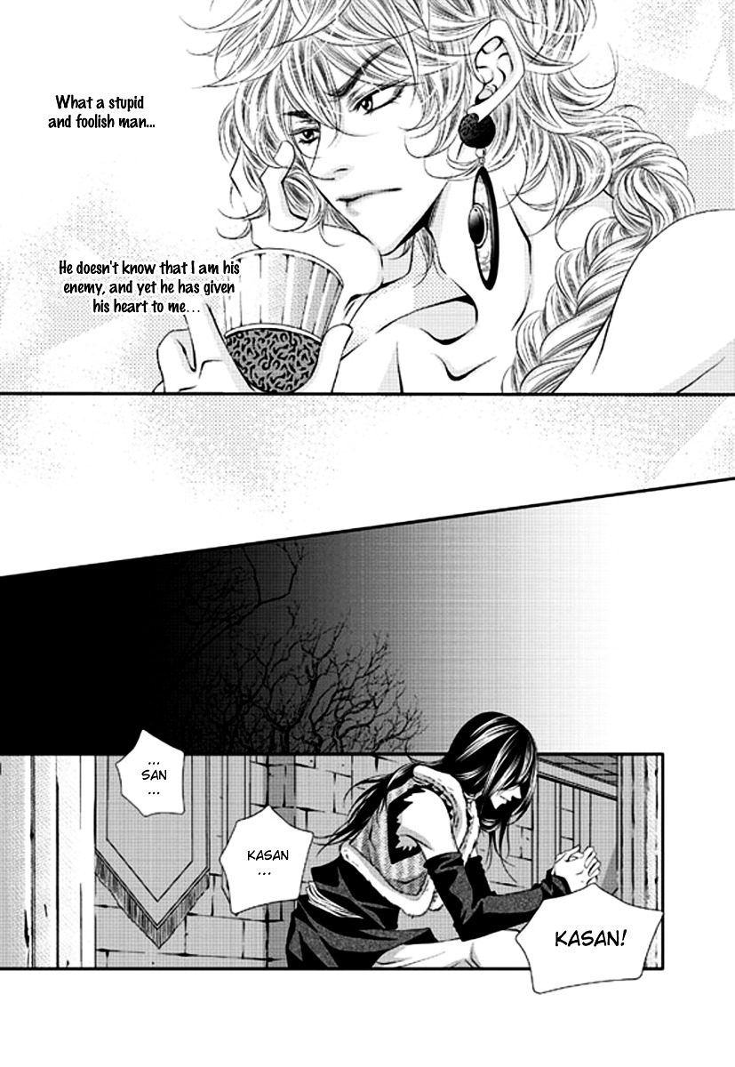 To Take An Enemy's Heart Chapter 4 page 16 - Chapter 4