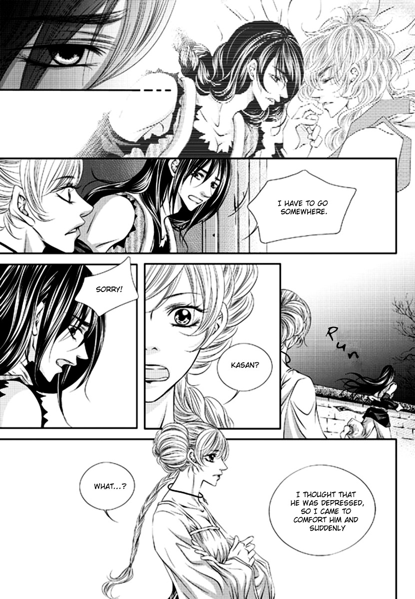To Take An Enemy's Heart Chapter 4 page 19 - Chapter 4