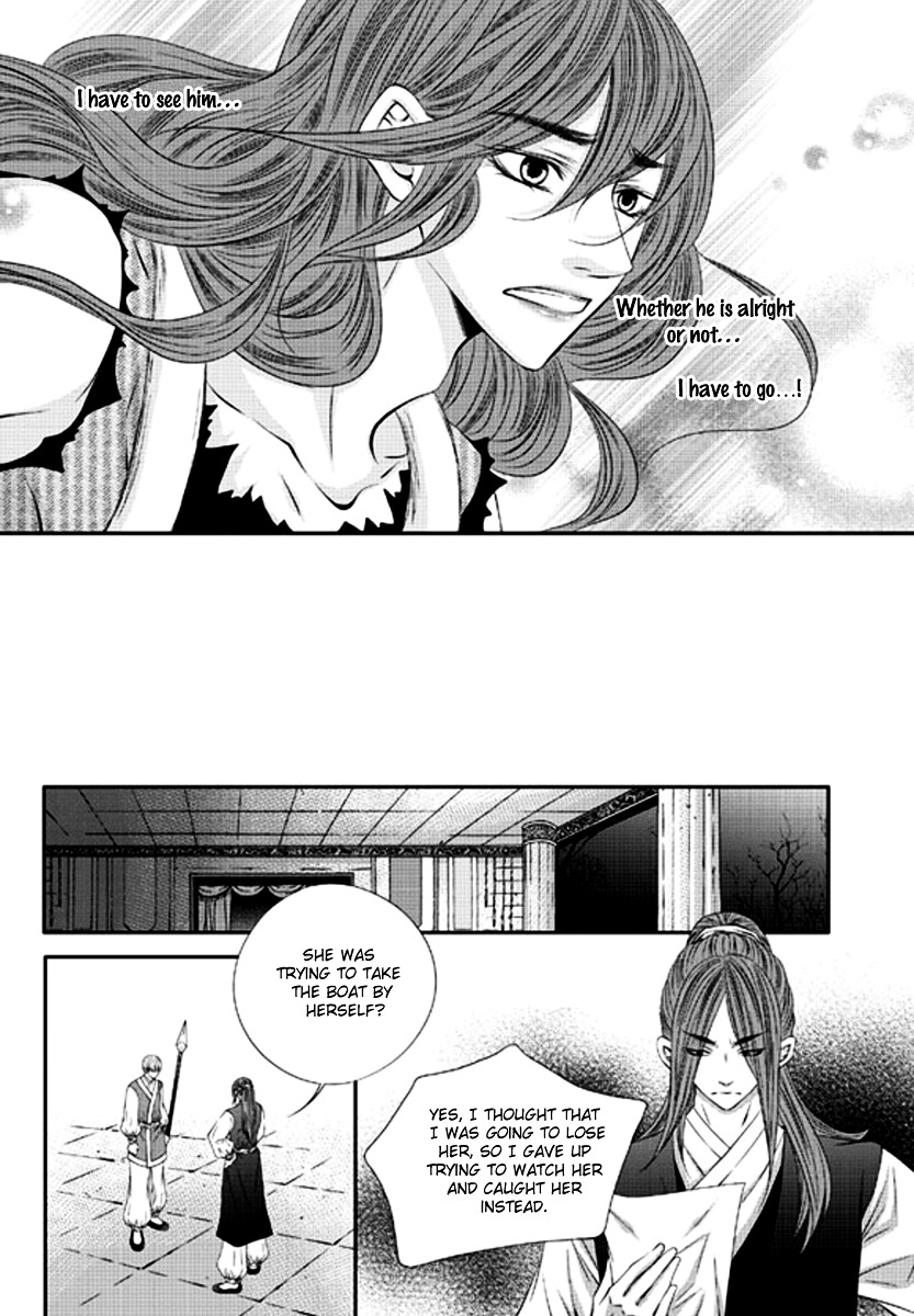 To Take An Enemy's Heart Chapter 4 page 20 - Chapter 4