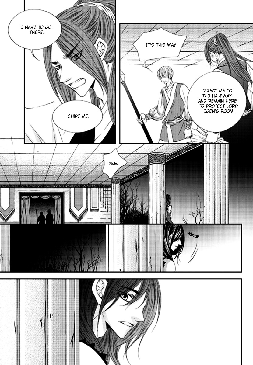To Take An Enemy's Heart Chapter 4 page 21 - Chapter 4