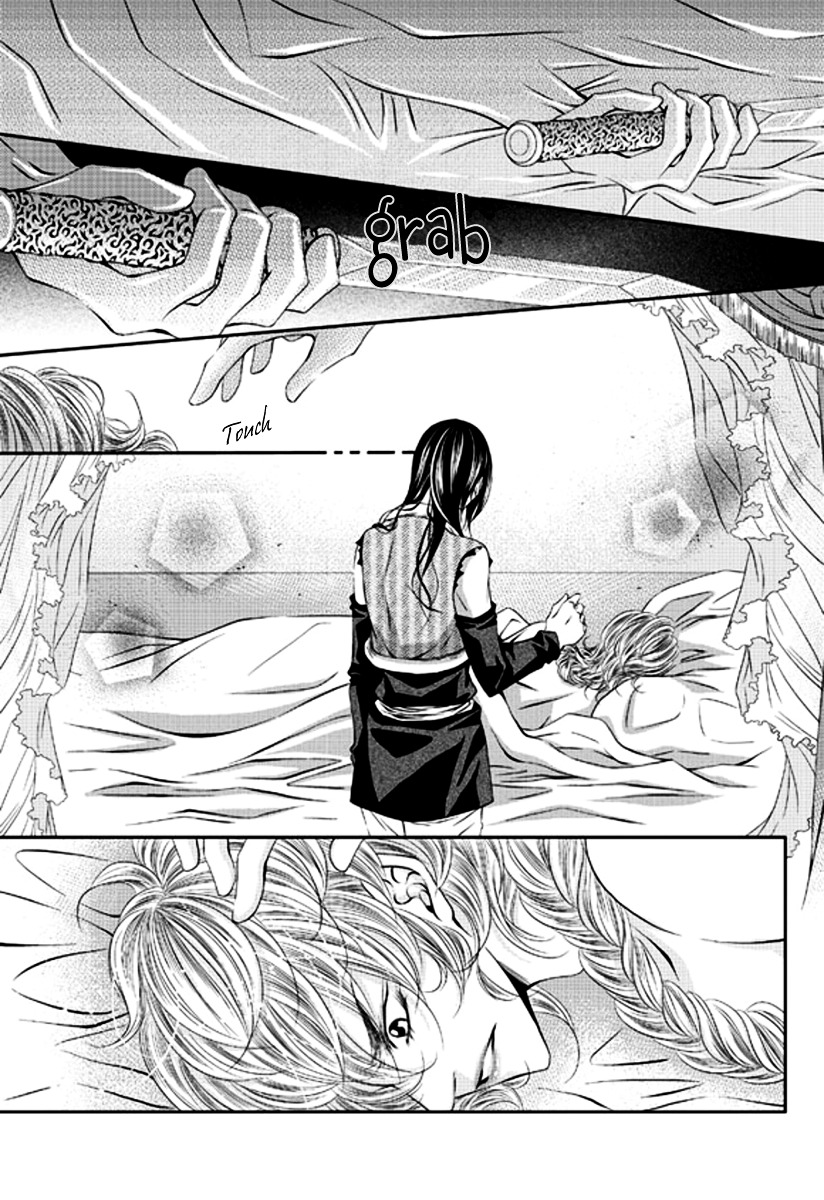 To Take An Enemy's Heart Chapter 4 page 23 - Chapter 4
