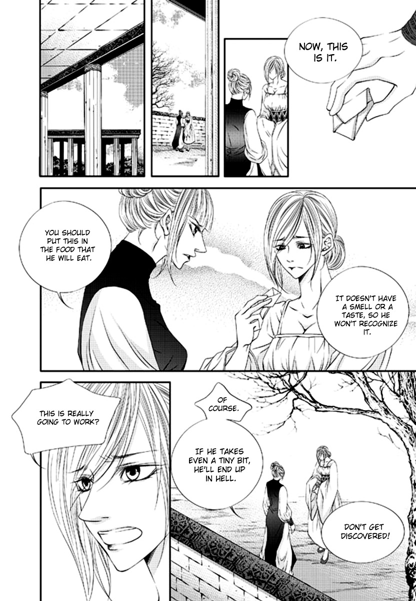 To Take An Enemy's Heart Chapter 4 page 5 - Chapter 4
