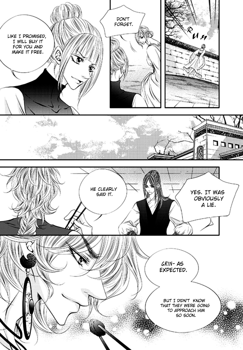 To Take An Enemy's Heart Chapter 4 page 6 - Chapter 4