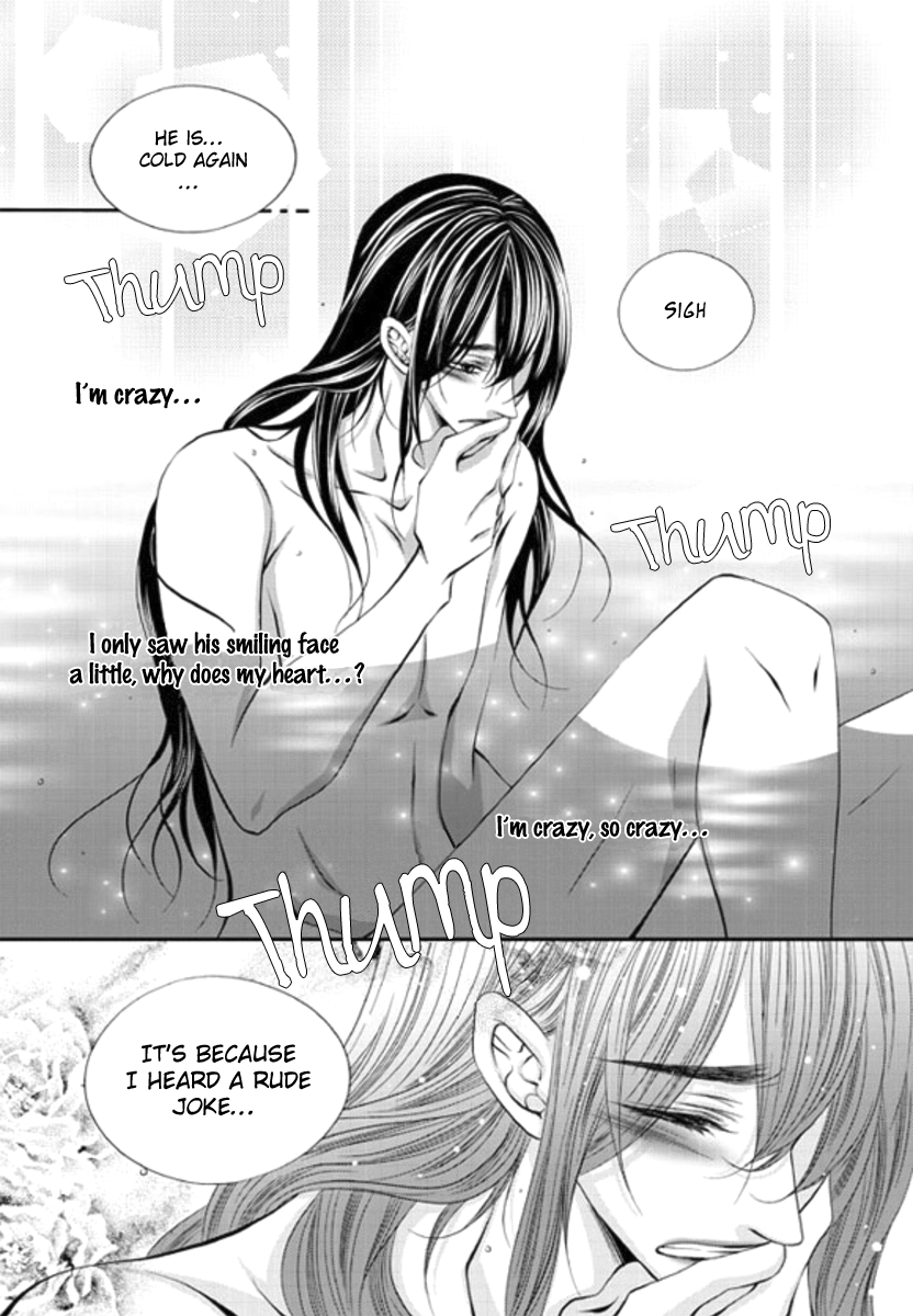 To Take An Enemy's Heart Chapter 5 page 16 - Chapter 5