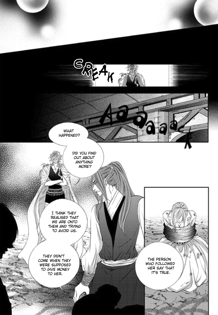 To Take An Enemy's Heart Chapter 5 page 17 - Chapter 5