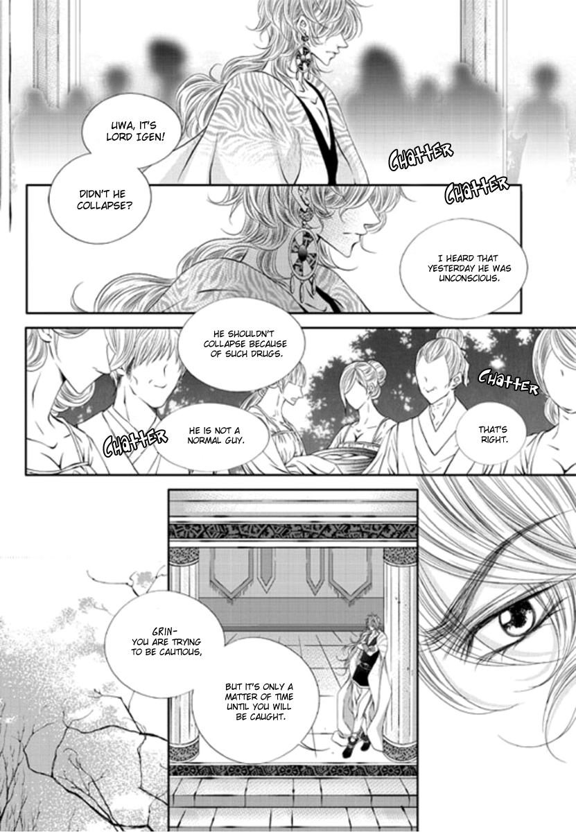 To Take An Enemy's Heart Chapter 5 page 20 - Chapter 5