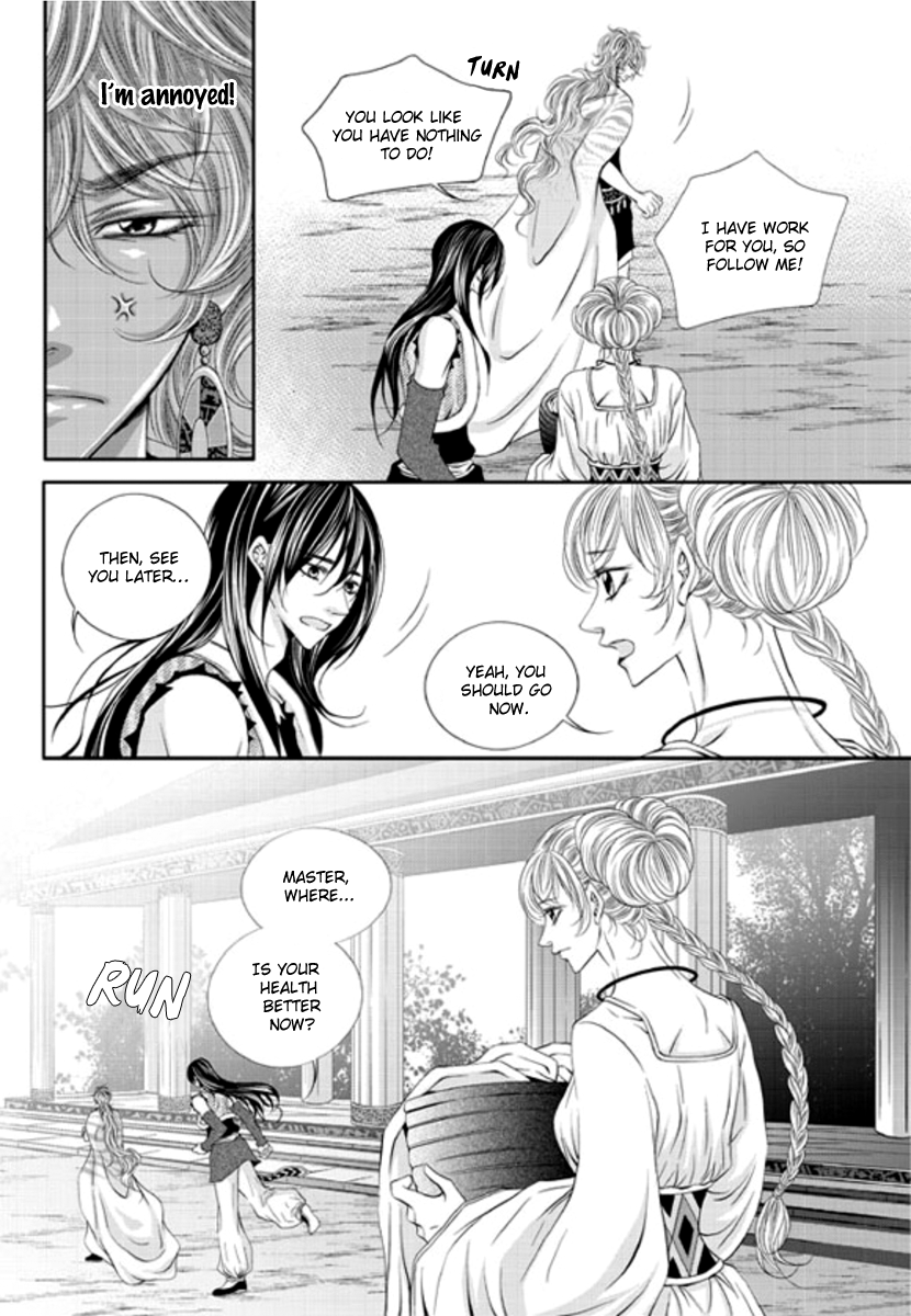 To Take An Enemy's Heart Chapter 5 page 26 - Chapter 5
