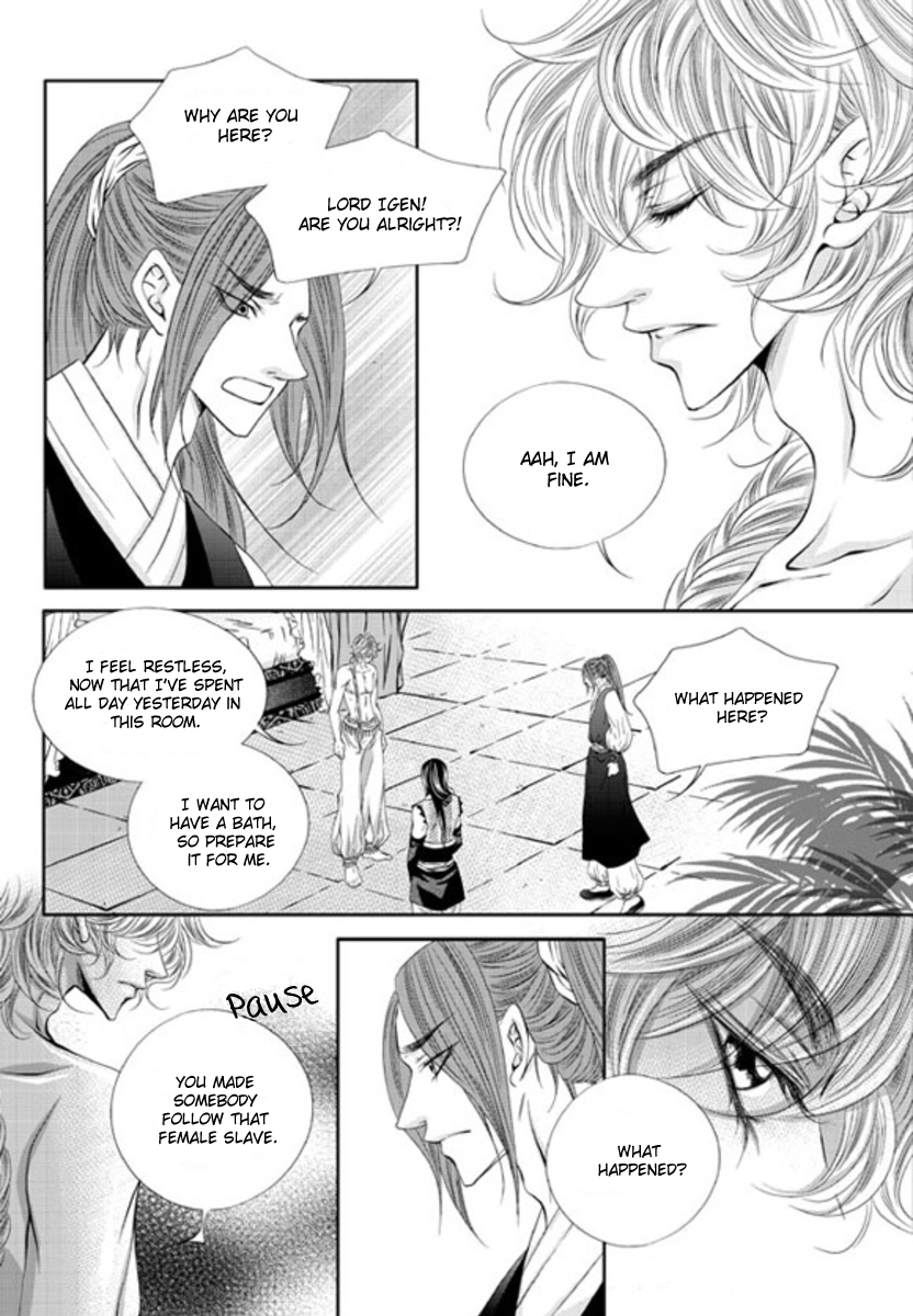 To Take An Enemy's Heart Chapter 5 page 7 - Chapter 5