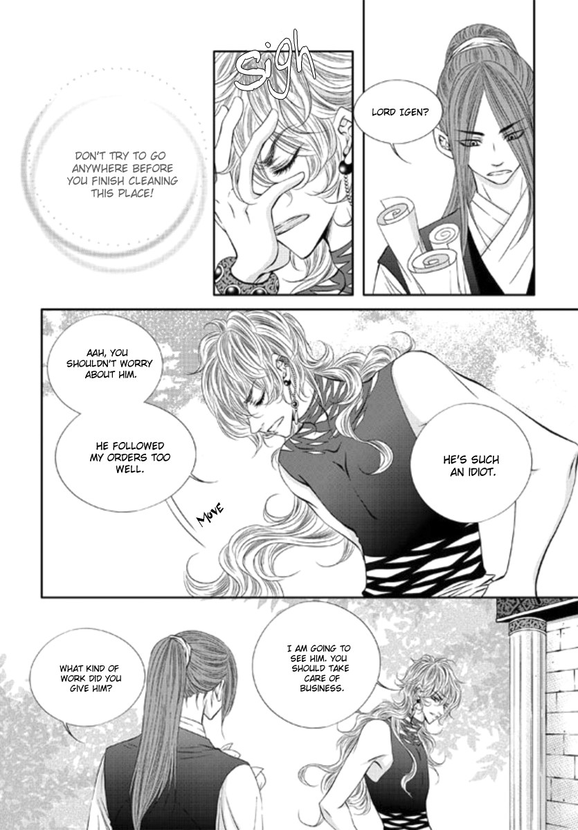 To Take An Enemy's Heart Chapter 6 page 17 - Chapter 6