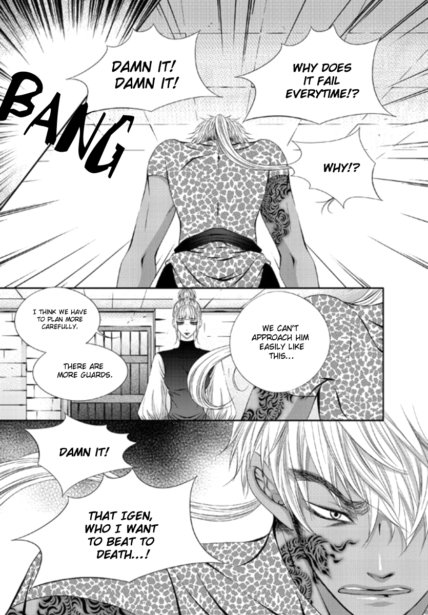 To Take An Enemy's Heart Chapter 6 page 5 - Chapter 6