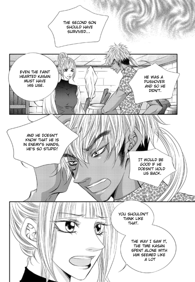 To Take An Enemy's Heart Chapter 6 page 7 - Chapter 6