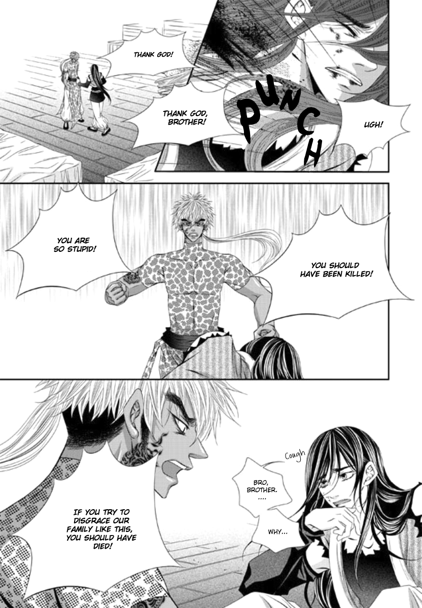 To Take An Enemy's Heart Chapter 8 page 6 - Chapter 8