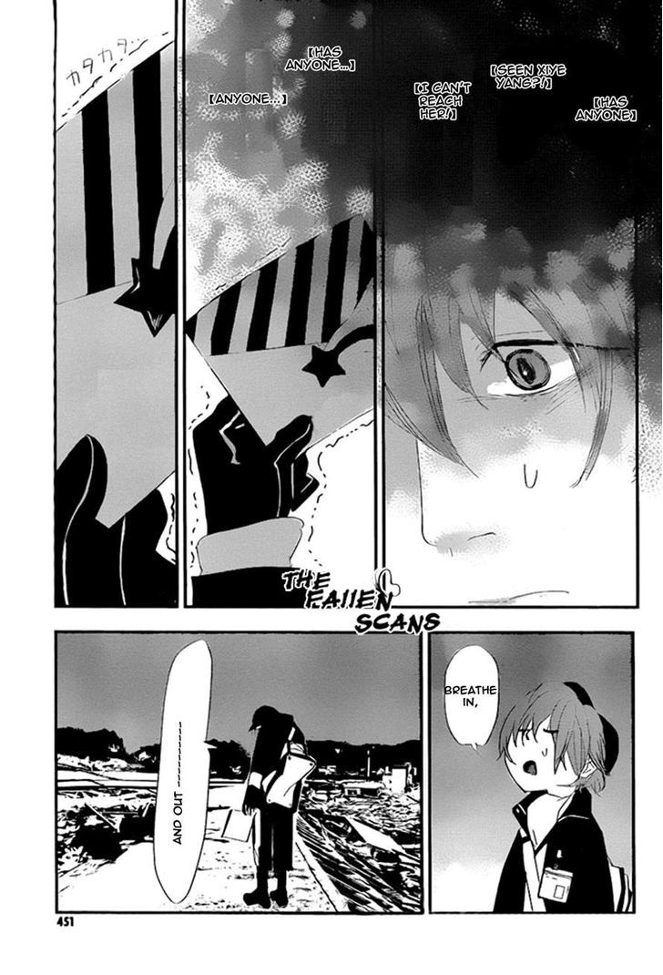 To the Earth-Born You Chapter 0 page 33 - Chapter 0